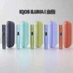 IQOS ILUMA i 加熱煙主機 (2026最新版) - TEREA 專用 | 觸控螢幕・彈性抽吸