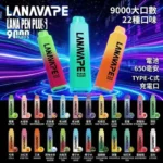 LANA Pen Plus 9000 puffs | 15ML 大容量拋棄式電子煙・台灣官網現貨