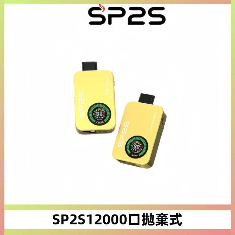 SP2s-拋棄式-12000口-思博瑞SP2s一次性電子煙.webp SP2S Apollo 12000口拋棄式電子煙:有煙/無煙雙模式切換,全台現貨直送【新品上市】:圖片 1