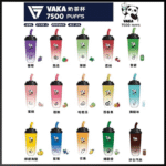 VAKA 7500口奶茶杯一次性電子煙 | 15ml大油倉 650mAh電池 Type-C快充 12種口味 台灣現貨：圖片 2