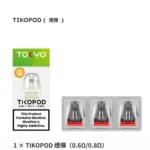 TOKYO 東京帝刻 注油式電子煙主機套裝 | 1300mAh大電量/5-30W可調功率 | 0.71吋HD螢幕抗指紋輕量機身：圖片 4